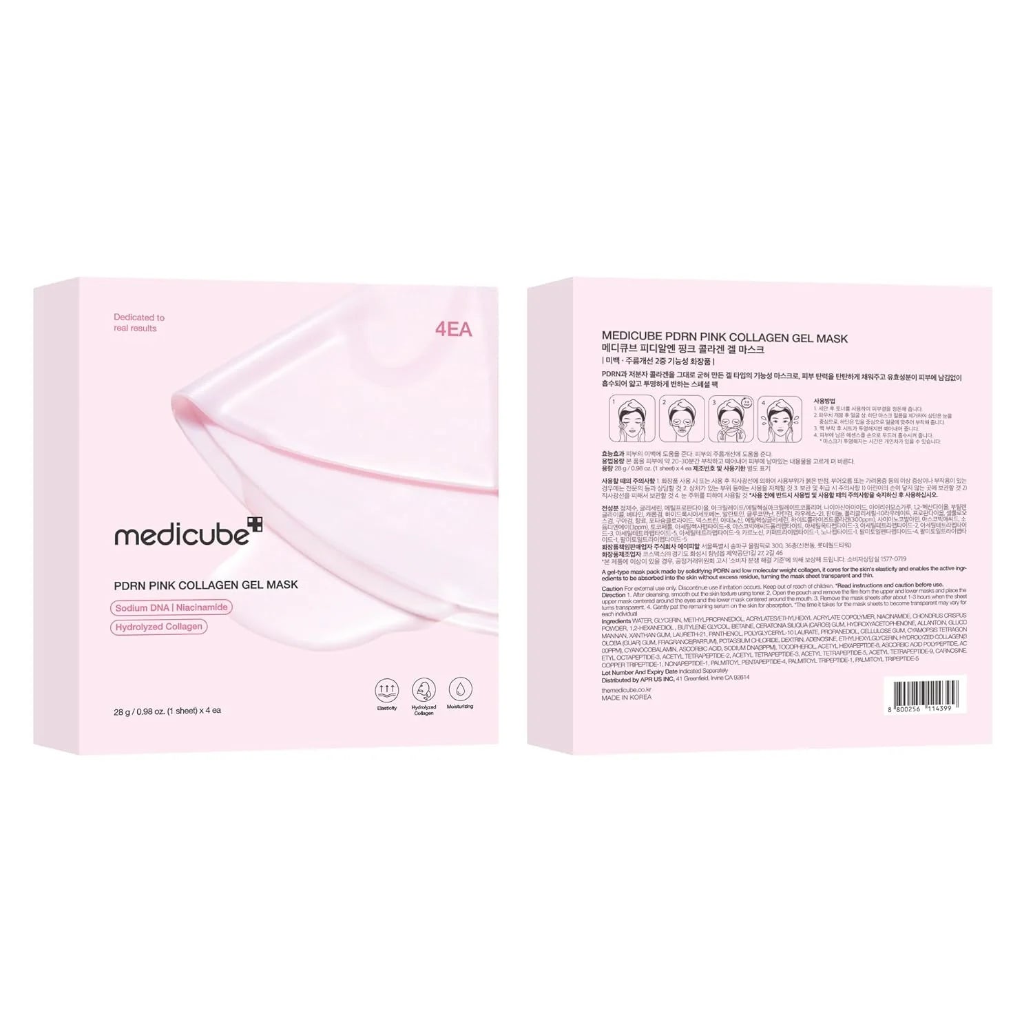 Mascarilla Colageno Jelly PDRN 4 Piezas